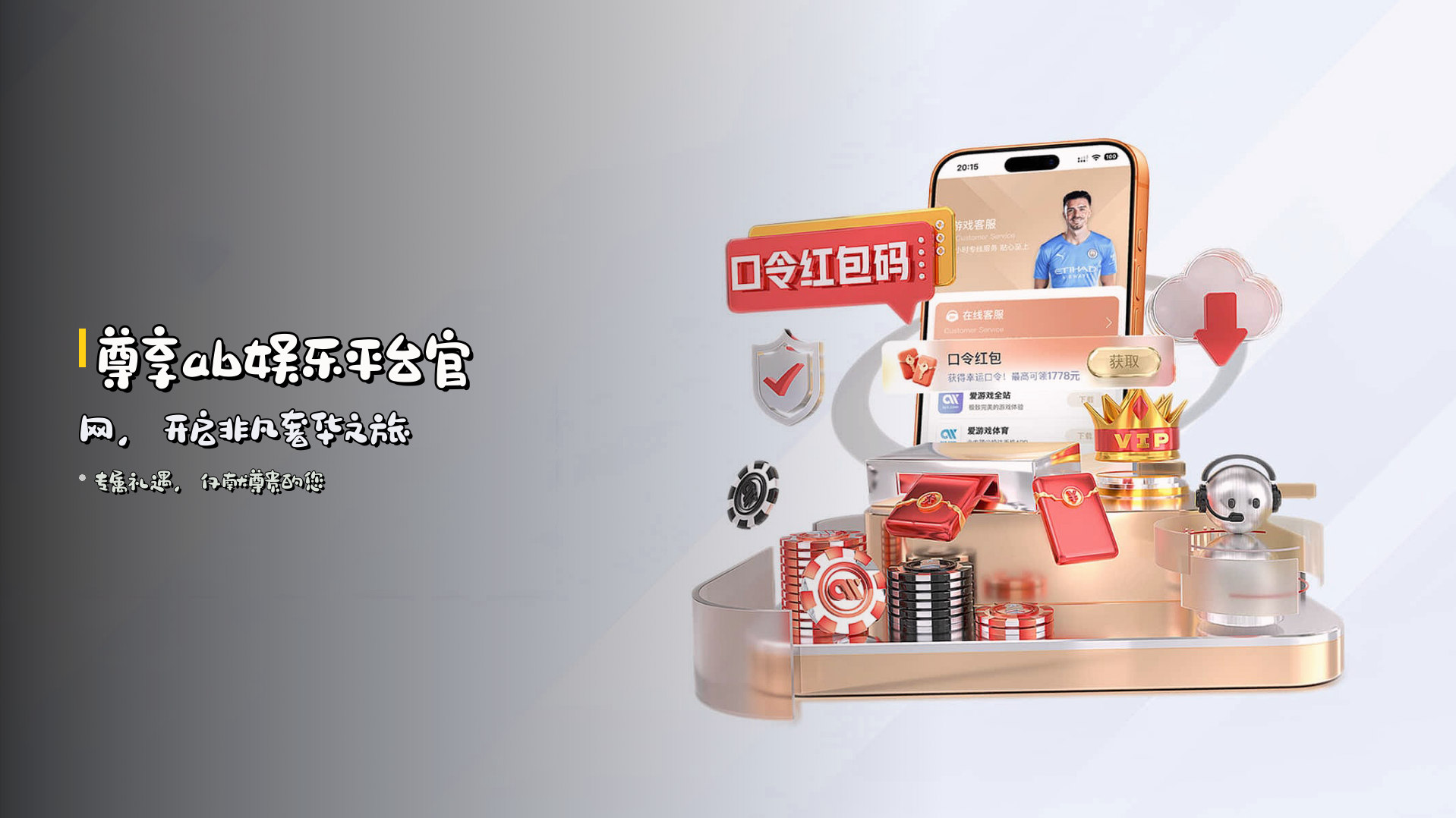 ab娱乐官方网站