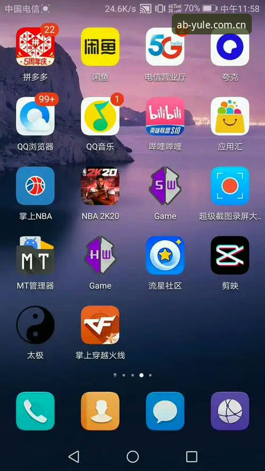 如何安全找到ab娱乐最新版下载官方下载入口？新手必看操作指南