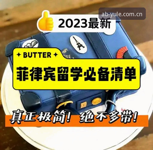 ab娱乐会员 ab娱乐会员实用指南:功能评测与必备知识全解析