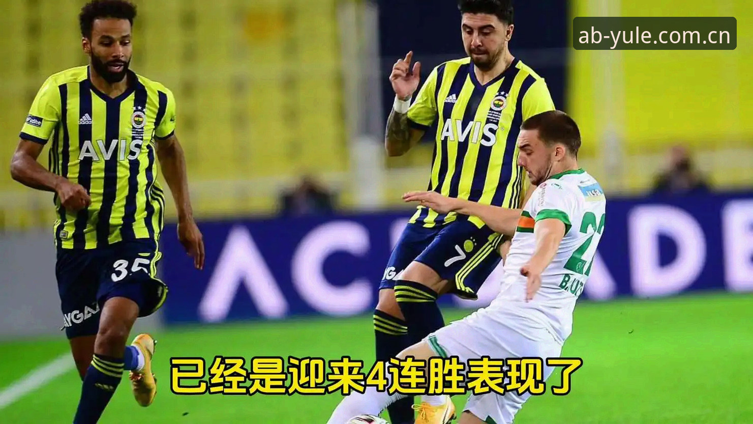 阿斯顿维拉3-0大胜弗赖堡夺冠，为什么这场欧联杯决赛值得在AB娱乐官网重温？