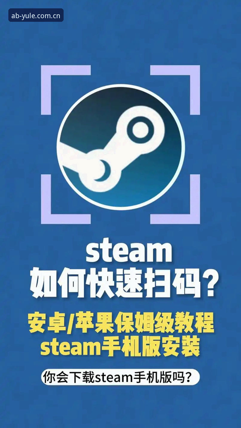如何通过简单步骤实现ab娱乐手机登录入口下载？探索创新玩法与全新版本v2.0.8的突破体验
