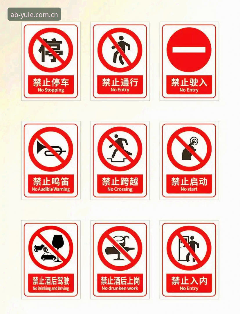 AB娱乐苹果下载安全吗？深度评测与安全指南