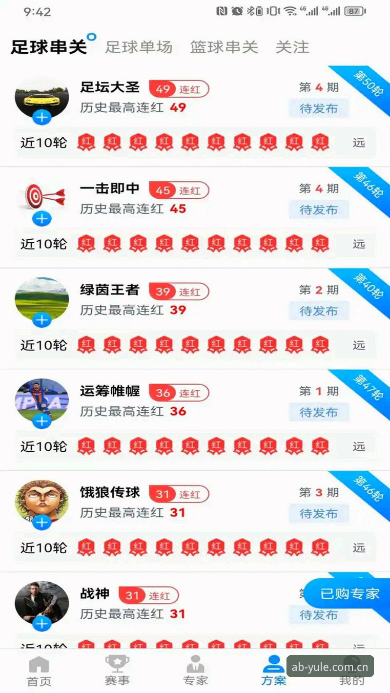 AB娱乐官网注册完整指南：从技术角度深度评测平台入口与使用体验