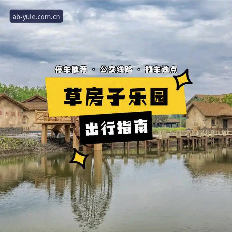 选择ab娱乐安卓下载的5个关键考量：从安装到畅玩的完整指南